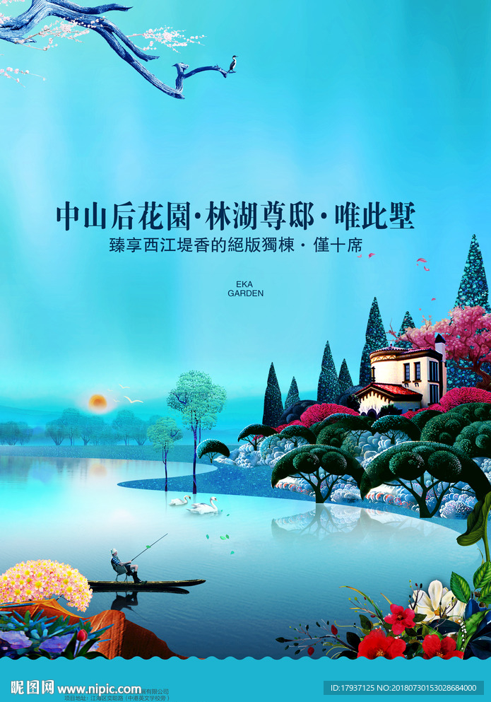 插画 艺术 抽象 创意 品牌