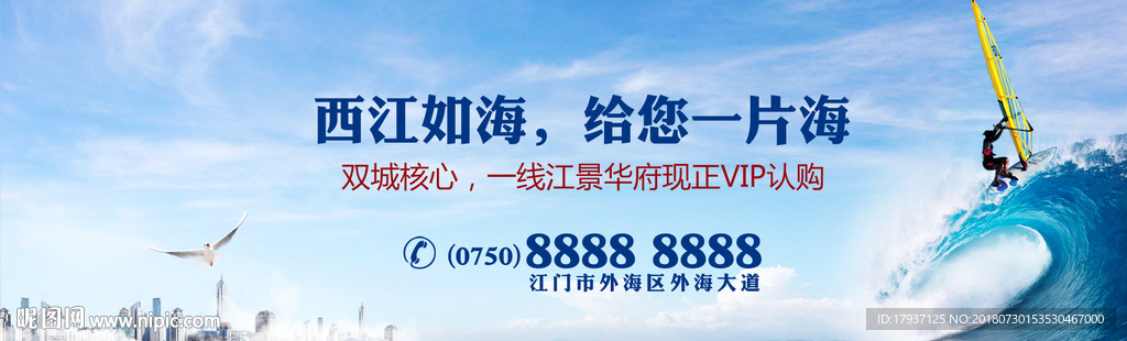 海湾 复式 创意 开盘 单张