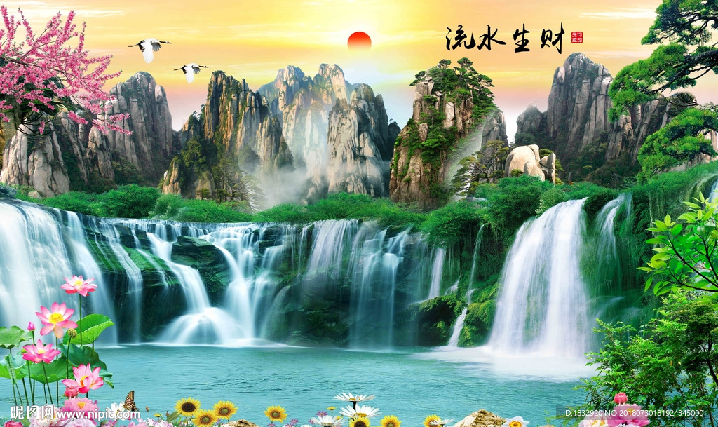 聚宝盆背景墙