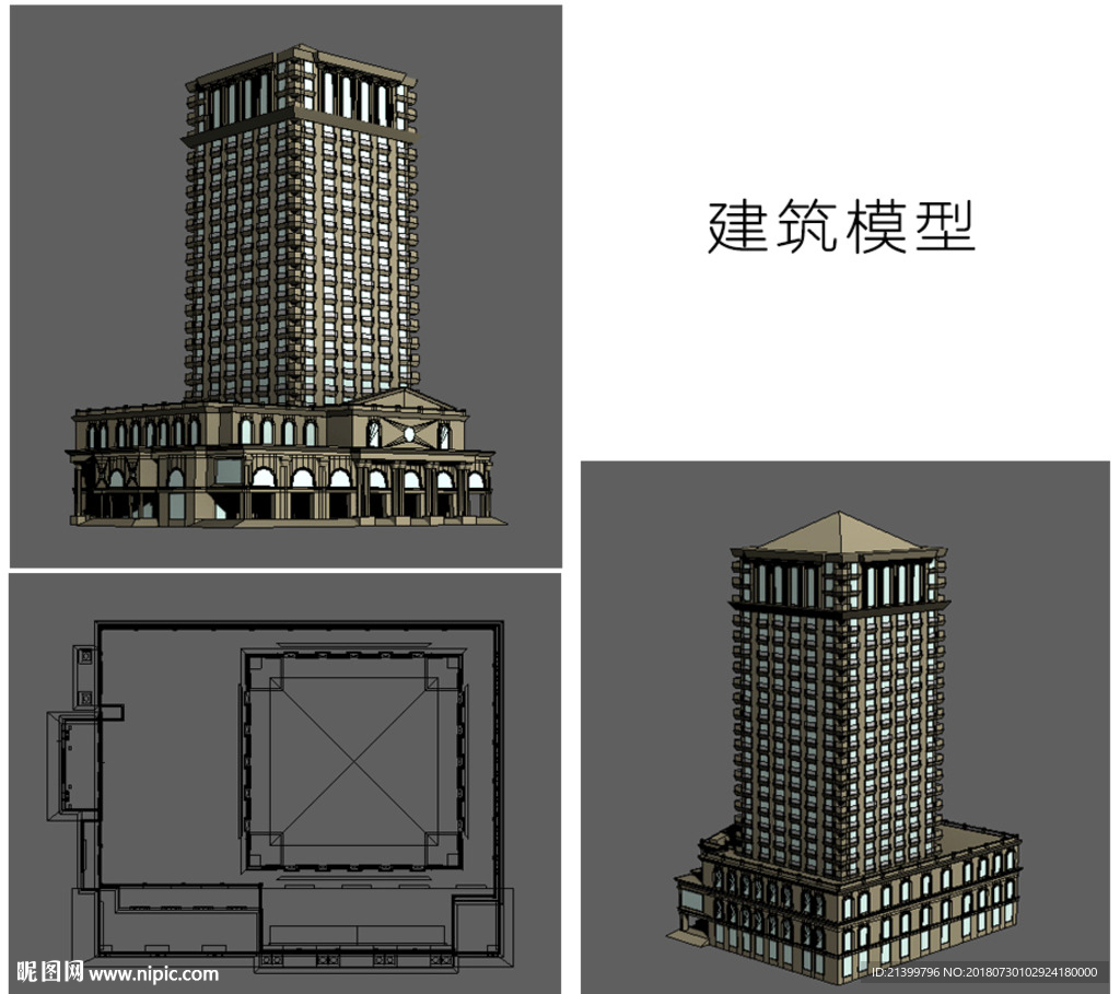 建筑模型
