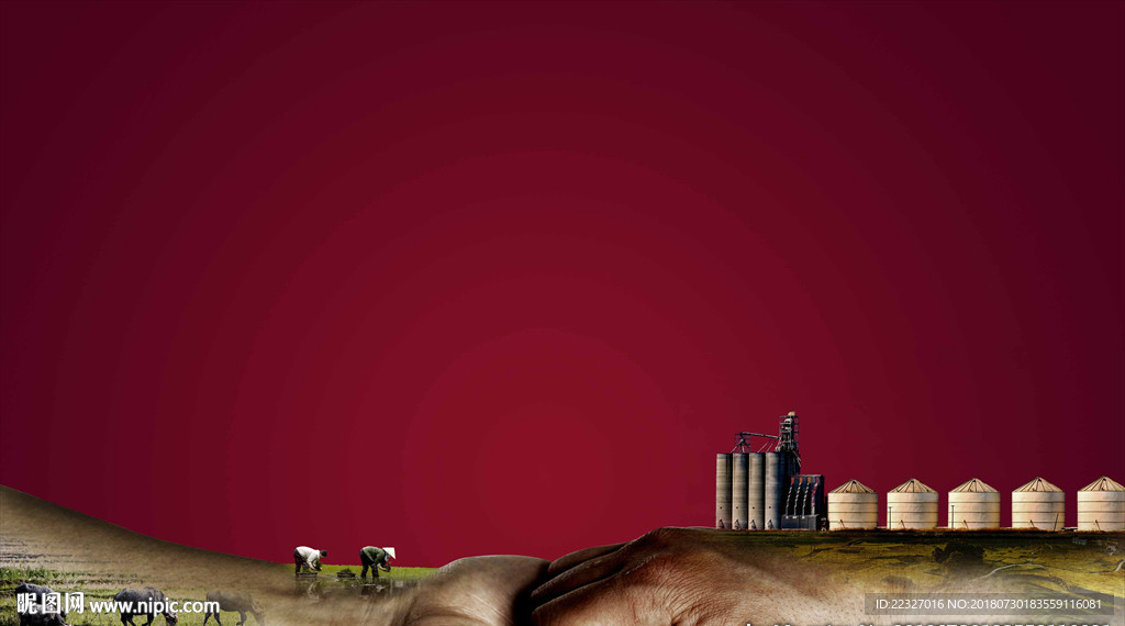 农业 手 微信 地产画面 房地