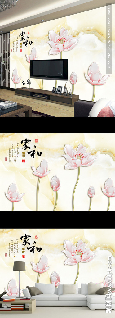 家和富贵手绘荷花电视背景墙
