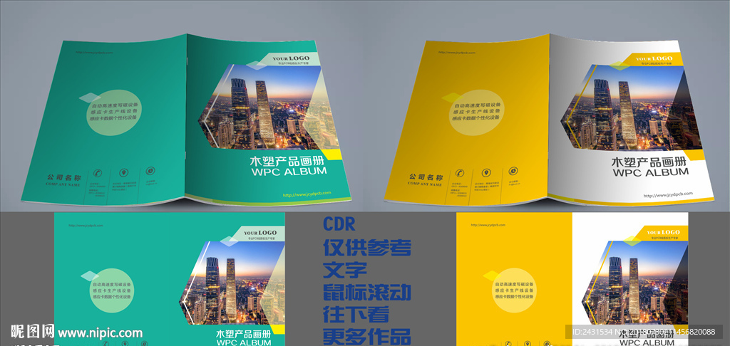 简约封面设计