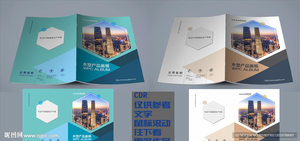 简约封面设计