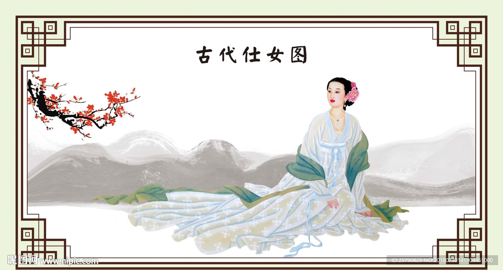 古典美女