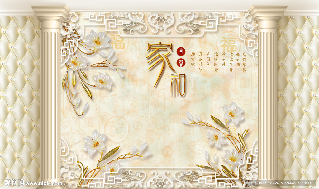 软包背景墙