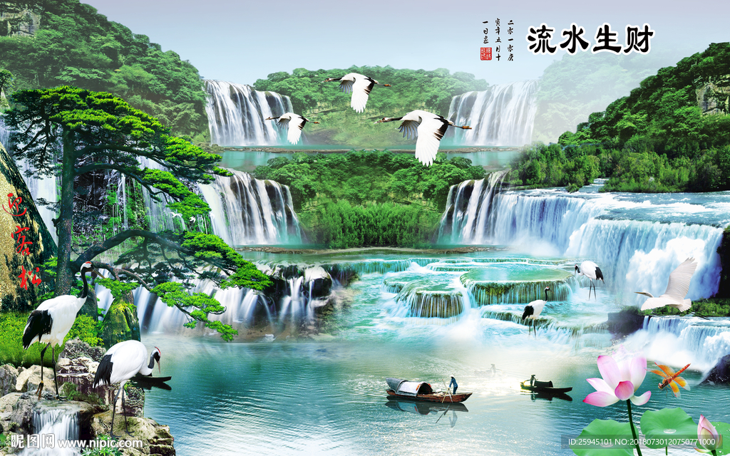 山水背景墙