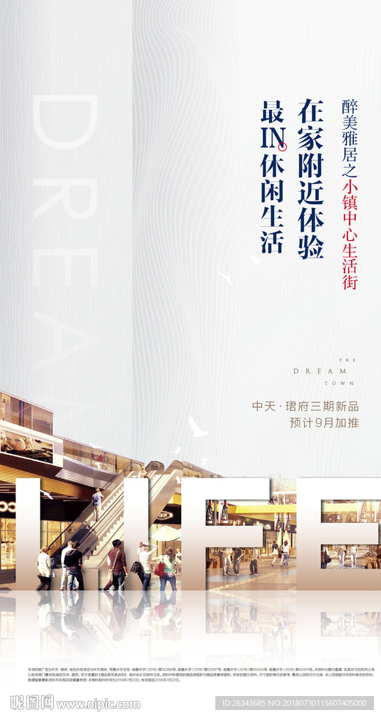 价值点系列稿