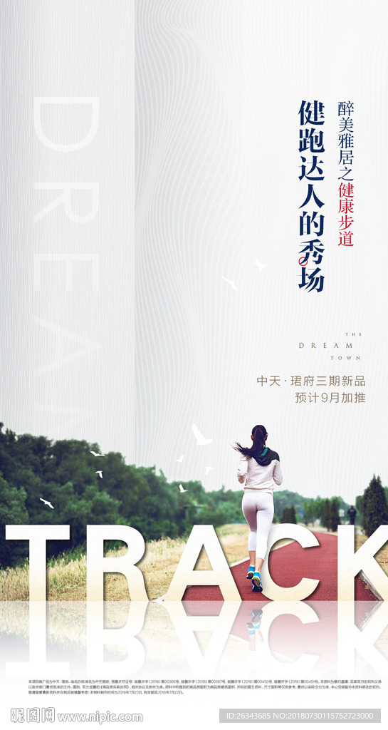 价值点系列稿
