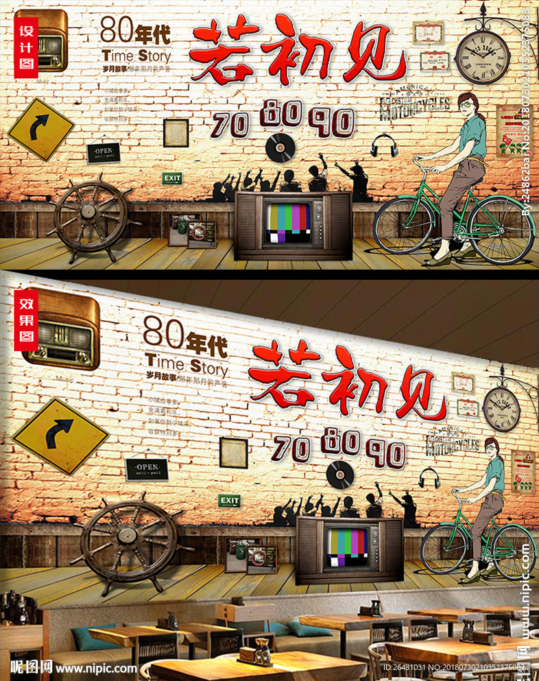 若初见