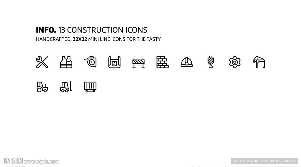 建筑拆迁图标