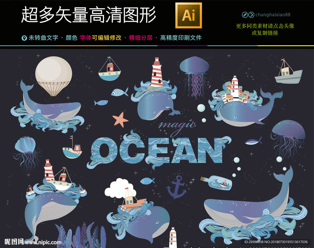 5款高清艺术修图炫酷背景图片