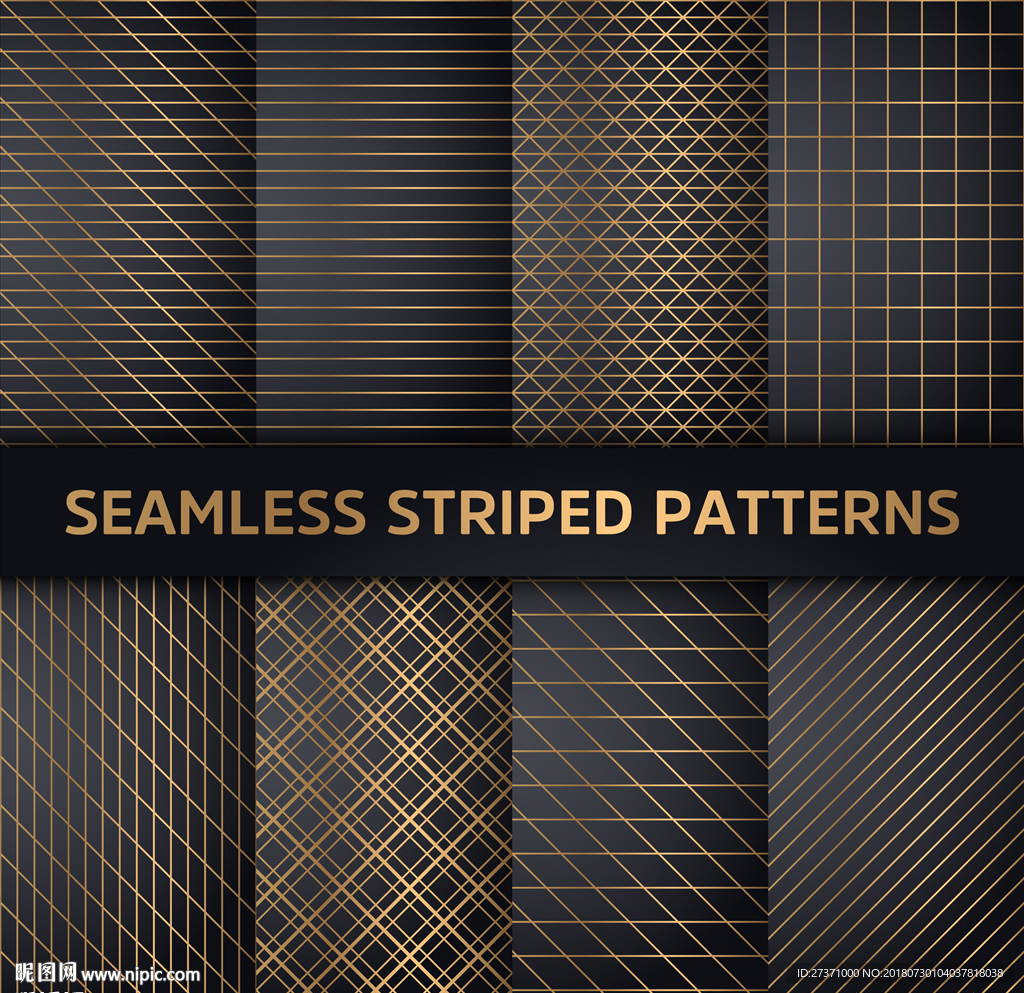 矢量无缝多样素材图