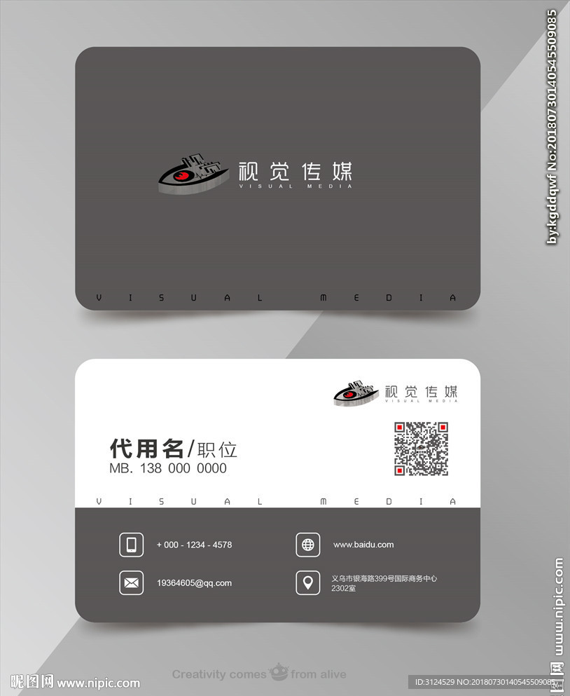 企业名片