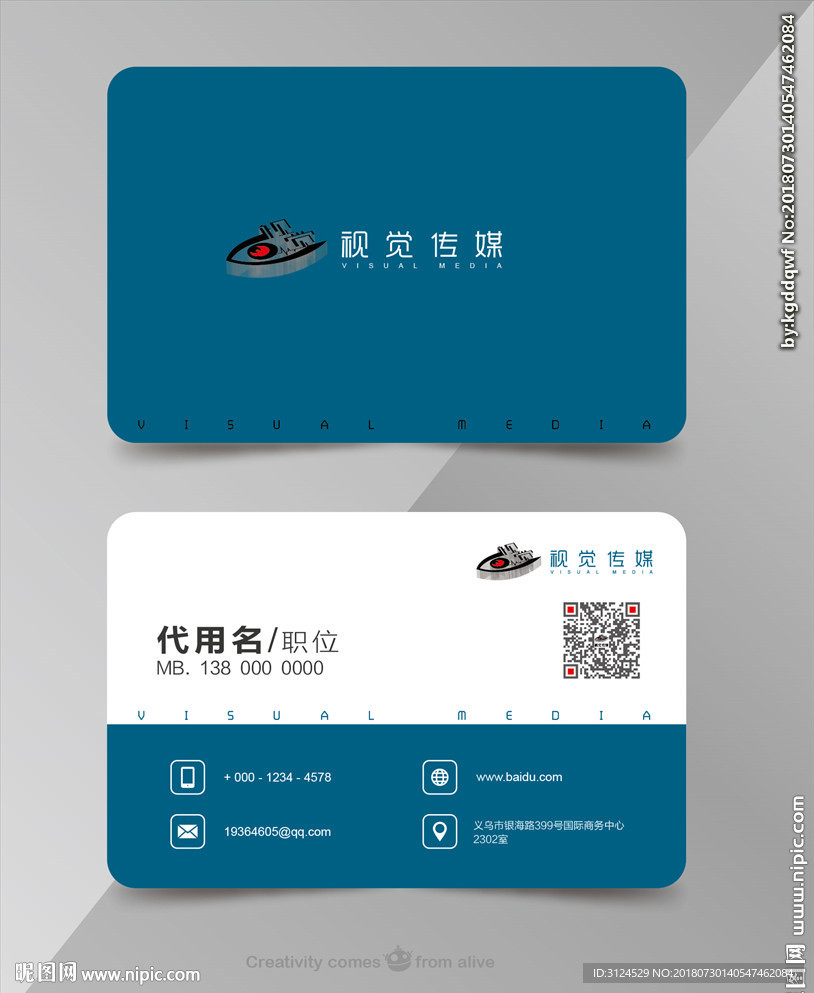 企业名片