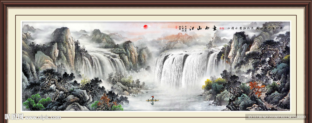 中堂画