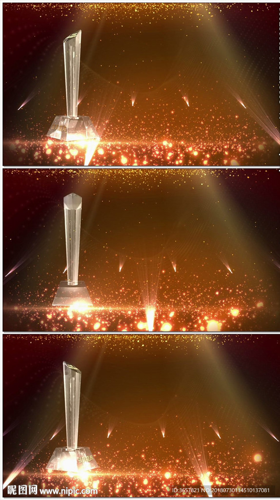 时尚大气奖杯金色颁奖词LED