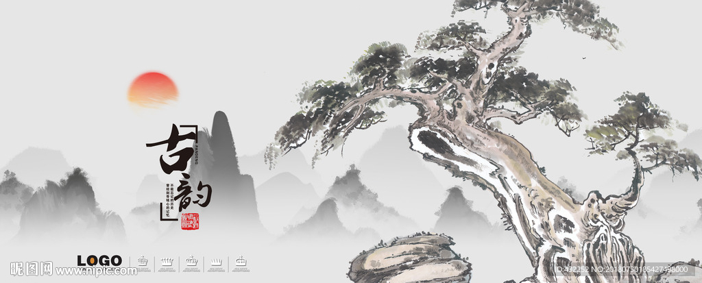 大树