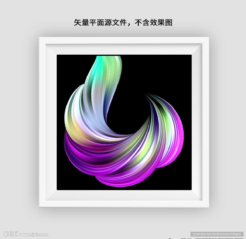 彩色光效