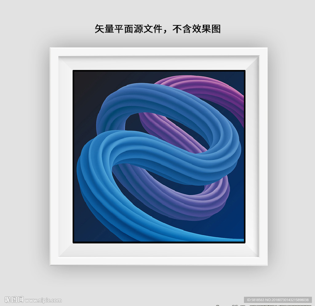彩带彩条