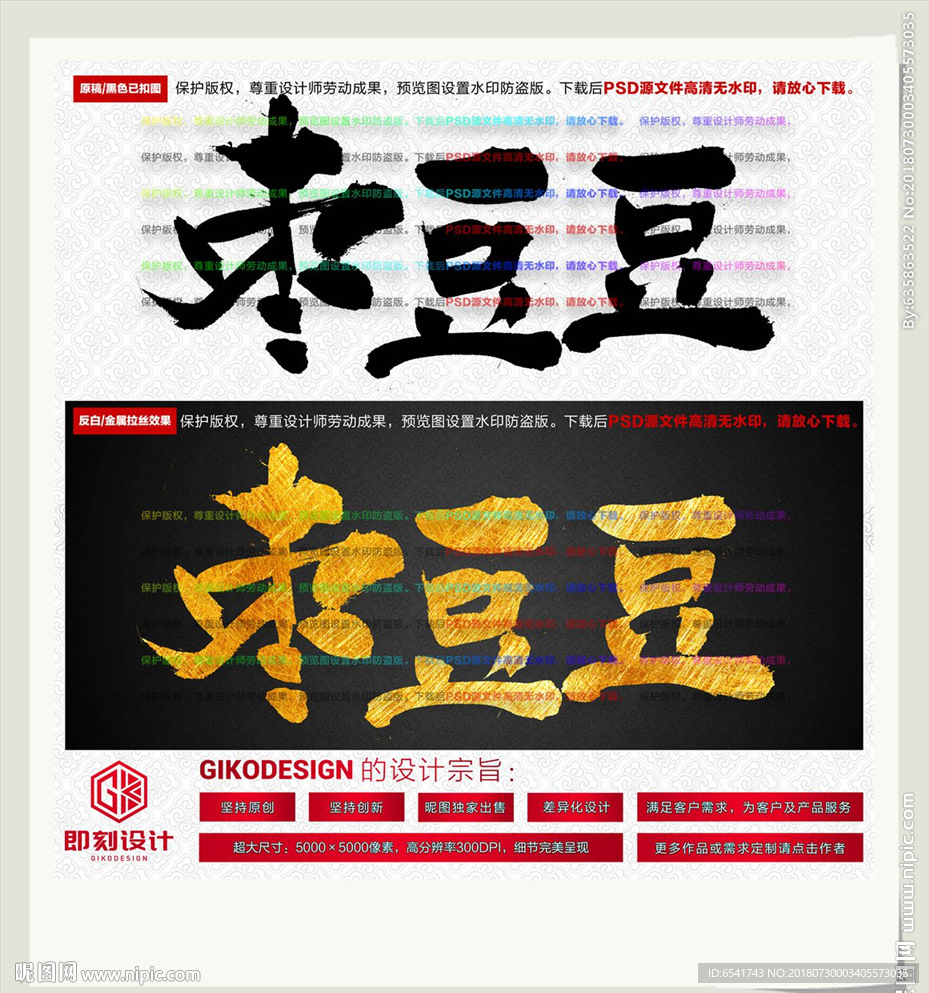 枣豆豆