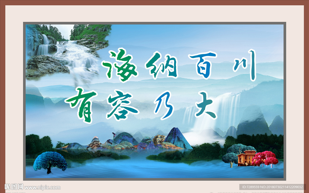 壁画背景墙