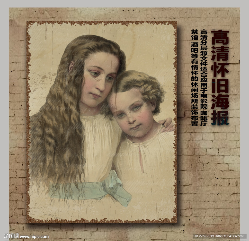创意怀旧欧式油画