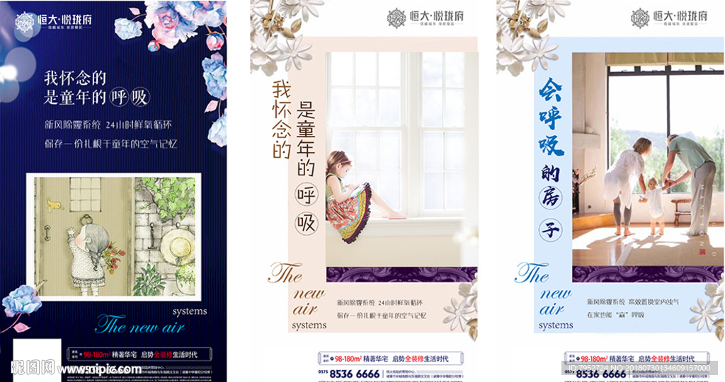 新风系统系列微信稿