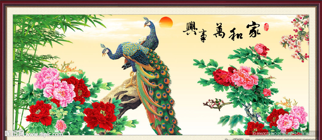 孔雀牡丹图