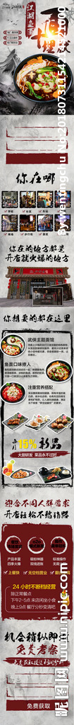 面 加盟