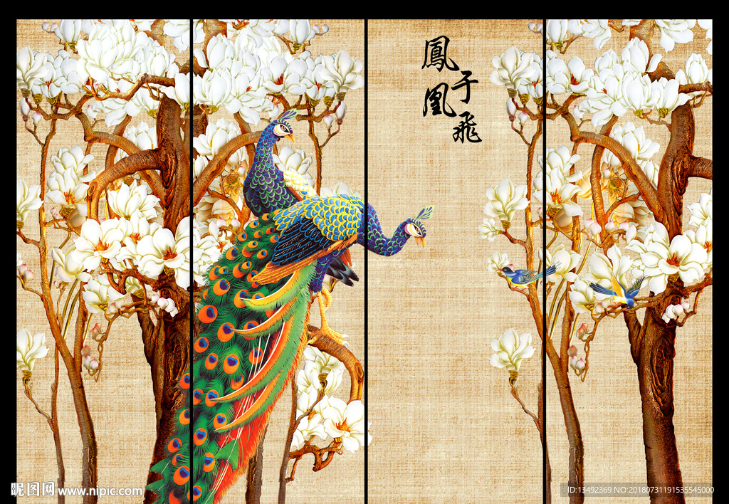 凤凰