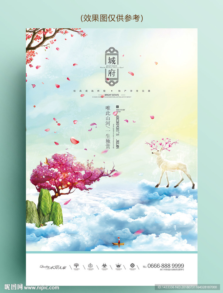 欧式唯美地产海报系列梅花鹿