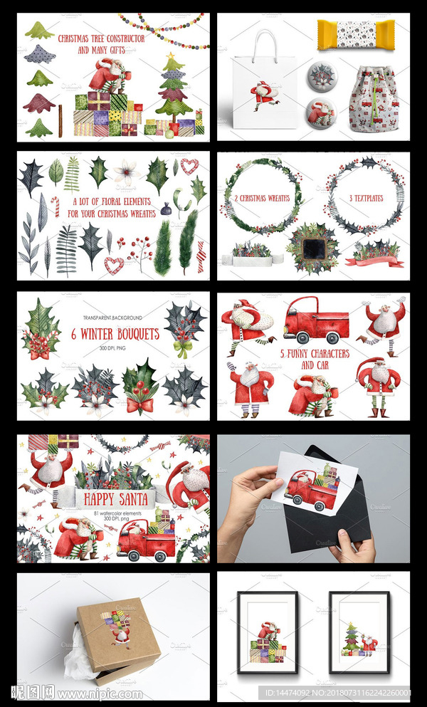 水彩手绘圣诞老人花环装饰