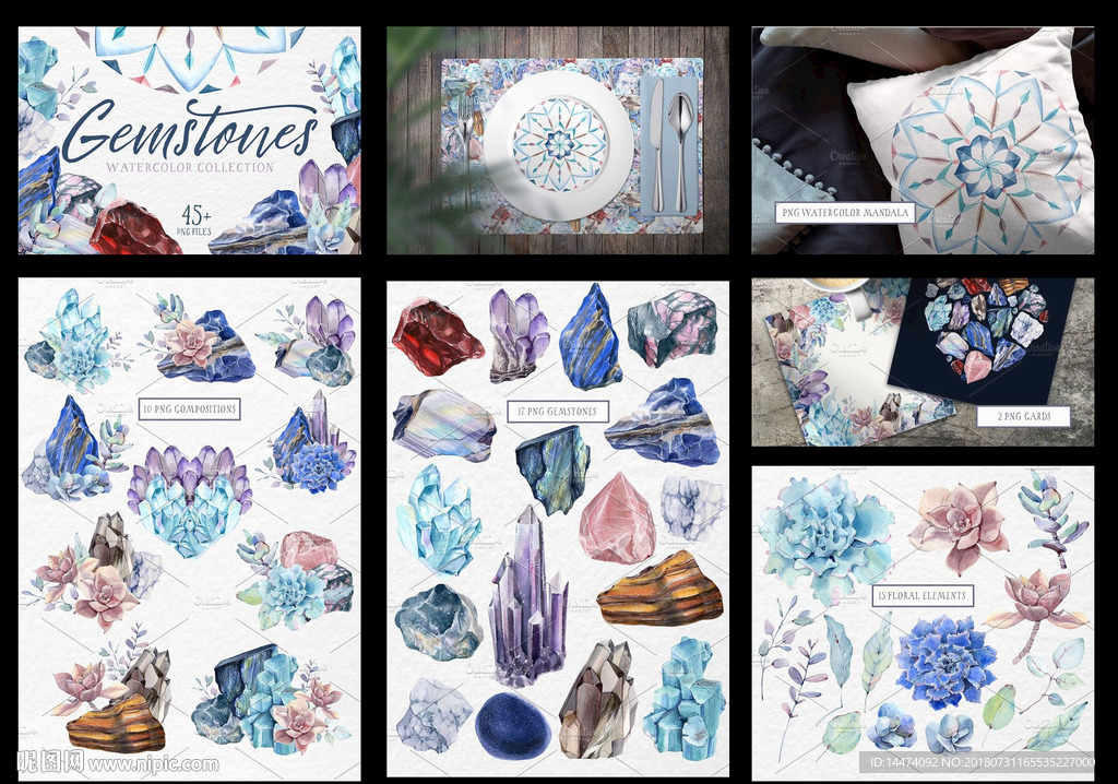 水彩晶石水晶多肉植物图案插画