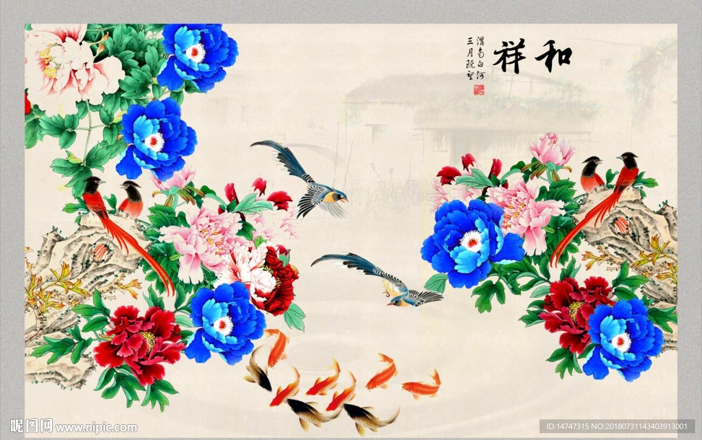 国画牡丹