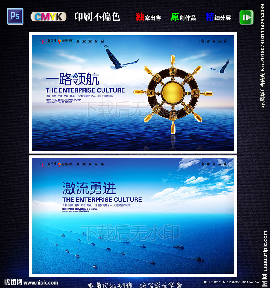 企业文化