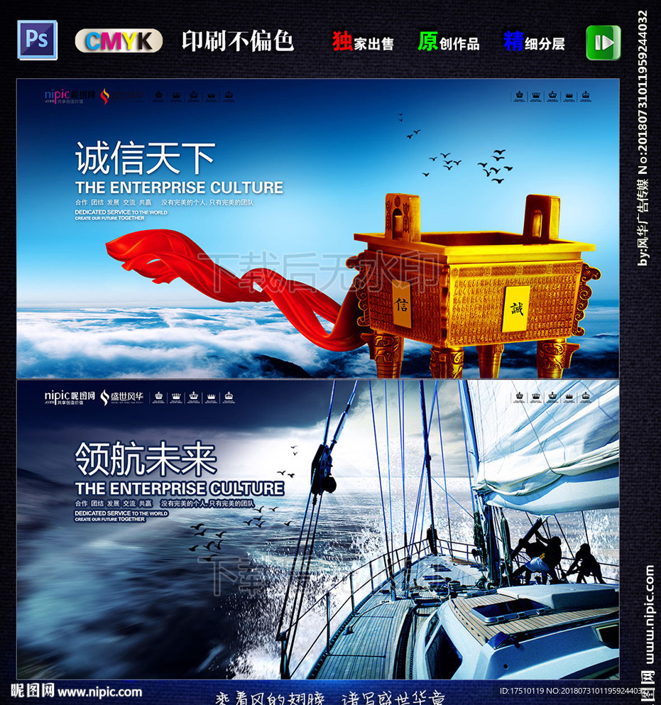 企业文化