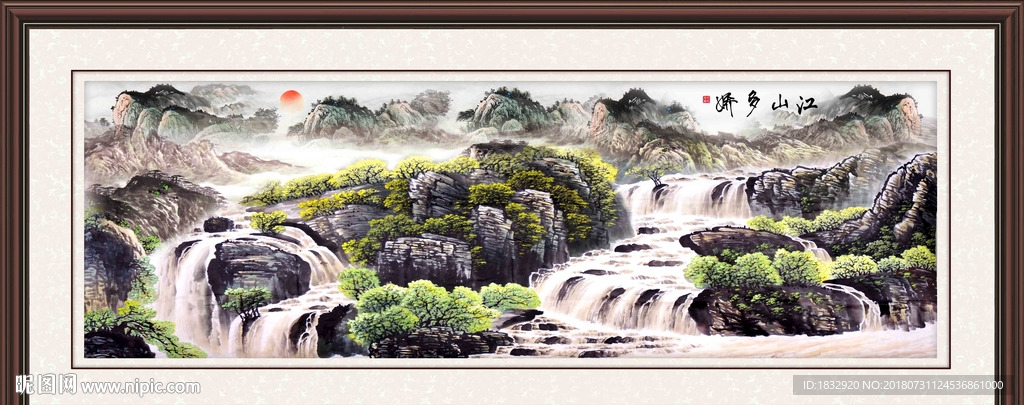 国画