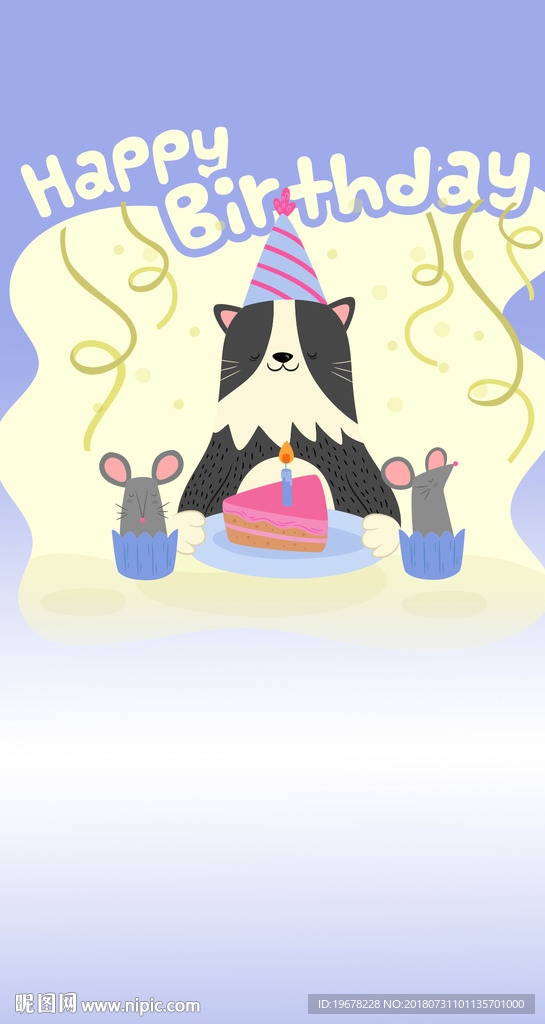 生日贺卡