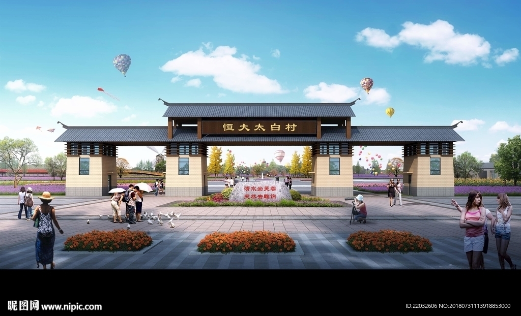 景观大门设计
