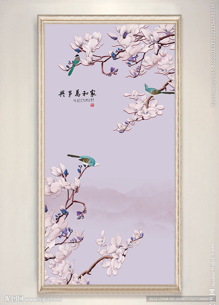 中式花鸟家和万事兴装饰画