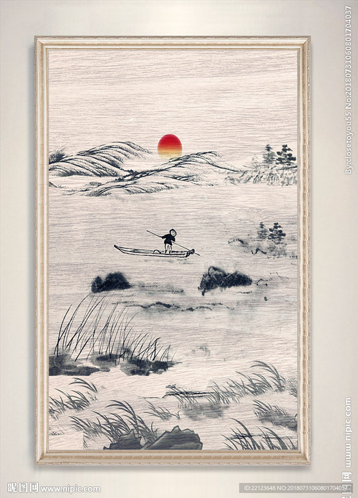 新中式水墨意境夕阳远山装饰画