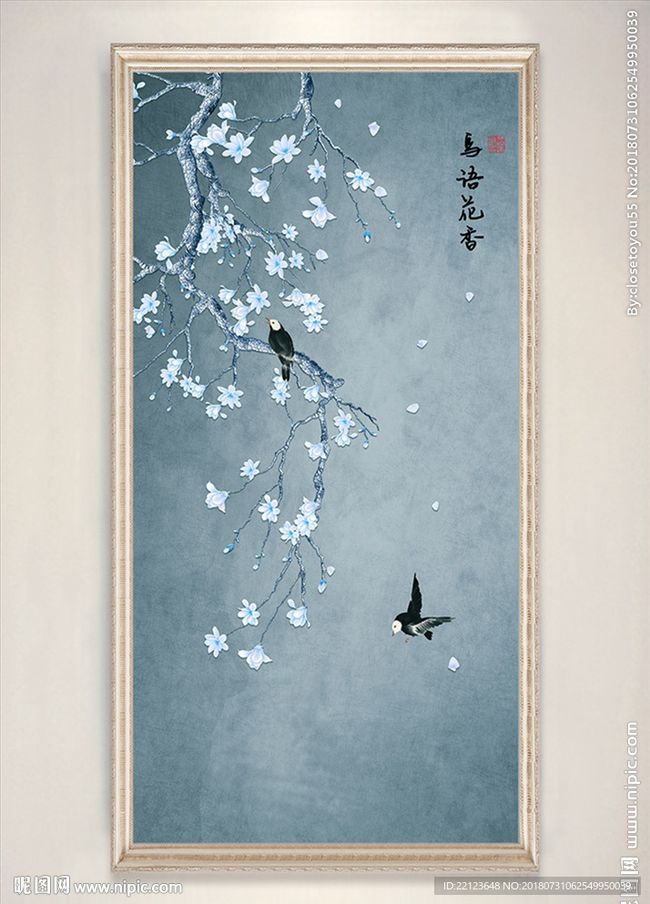 中式古风花鸟鸟语花香装饰画