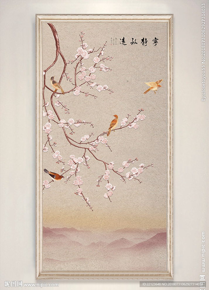 中式古风手绘花鸟装饰画
