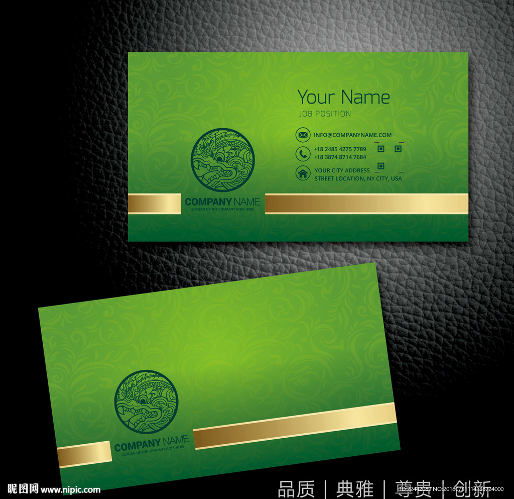 绿色名片