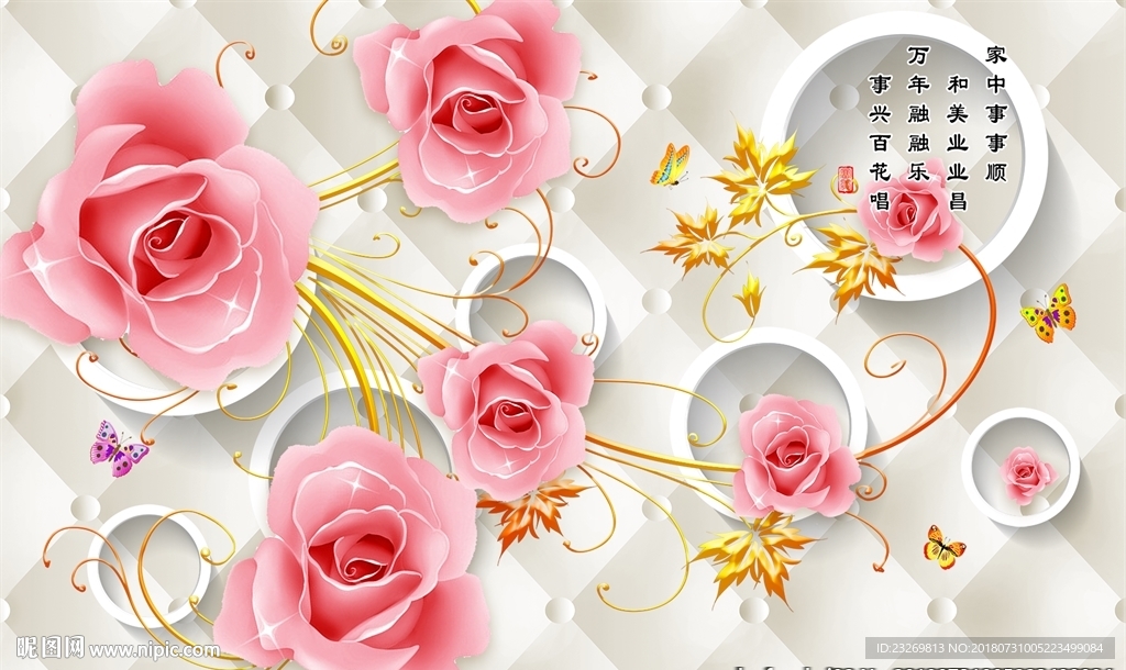 电视背景墙