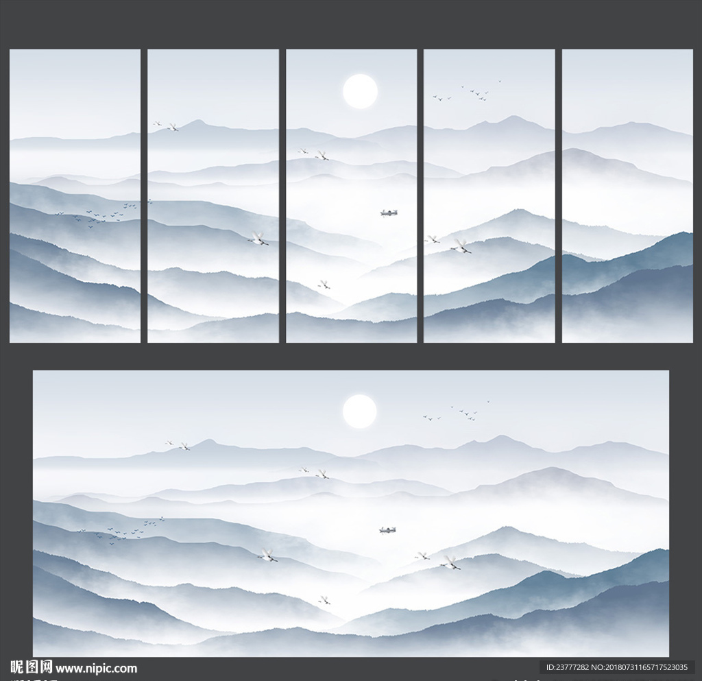 水墨画