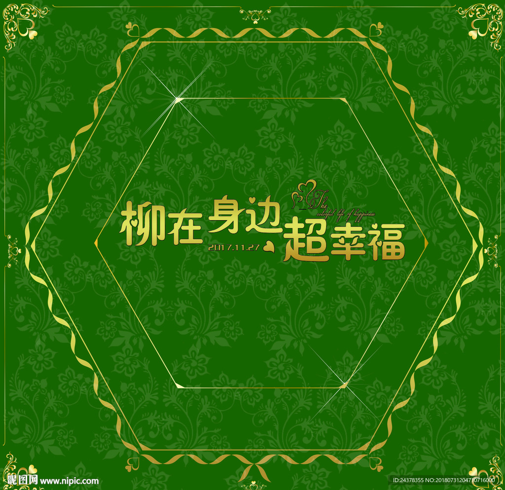 墨绿色地贴