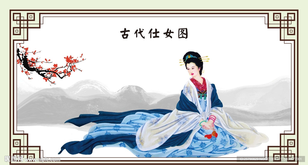 手绘美女