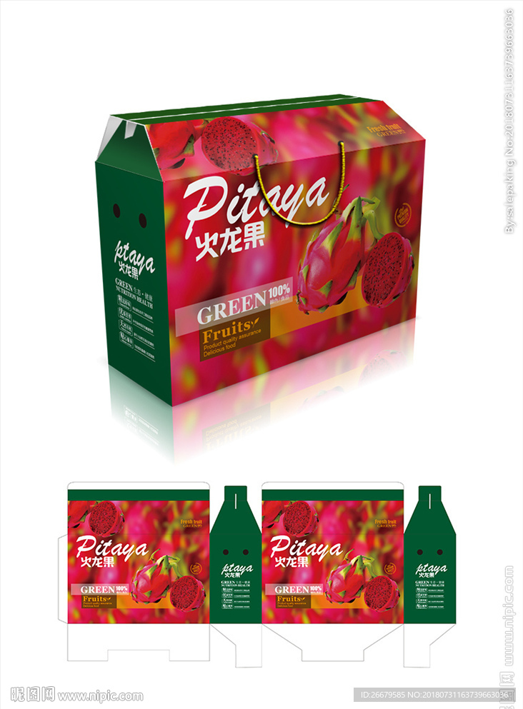 火龙果礼盒设计(平面图)